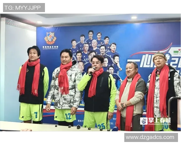 足球明星齐聚昆明共襄盛举 市民热情迎接绿茵风暴的到来