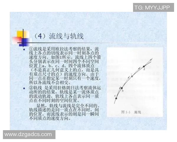 足球球星急停技巧解析：如何在高速运动中瞬间改变方向与速度
