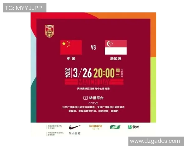 身披4号球衣的足球传奇人物与赛场风采解析